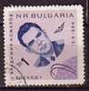 L0854 - BULGARIE BULGARIA Yv N°1305 - Used Stamps