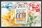 BULGARIE - 1988 - Jeux Olimpiques Ete - Seoul'88 - Bl - Non Dent. Obl. - Unused Stamps