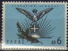 Greece - Unused Stamps