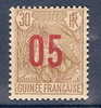 GUINEE N° 60 * - Unused Stamps