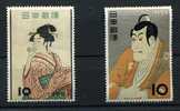 JAPAN Famous Painting 1955 1956 Mint NH ++ - Unused Stamps