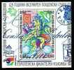 BULGARIE - 1999 - U.P.U. - Europe Phil.Ex. Bl. MNH (4) - Nuovi