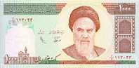 IRAN  1.000 RIALS  1992  KM#143  PLANCHA/UNC  DL-3411 - Iran