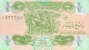 IRAQ/IRAK  1/4 DINAR 1993  KM#77  PLANCHA/UNC  DL-3380 - Iraq