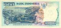 INDONESIA  1.000 RUPIAS  1992  KM#129  PLANCHA/UNC  DL-3510 - Indonesia