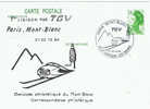 F Frankreich 1984 Mi 2454 PK Liberté Liaison Par TGV Paris - Montblanc - Cartes Postales Repiquages (avant 1995)