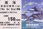 Carte Japon - DAUPHIN ORQUE Ballon Spectacle / 150 - DOLPHIN ORCA SHOW - DELPHIN - 34 - Dolphins