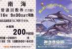 Carte Japon - ANIMAL - DAUPHIN ORQUE Ballon Spectacle / 200 - DOLPHIN ORCA SHOW Japan Card - DELPHIN  - 35 - Dolfijnen