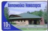 Restaurant  AVTOMONKA  ( Russia Gift Card ) ***  Food - Aliment - Alimentation - Nahrung - Kost - Comida Alimento* - Alimentación