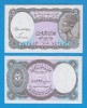 EGIPTO  5 PIASTRAS 1971 MINISTER OF FINANCE  KM#182  PLANCHA/UNC   T-DL-3637 - Egitto