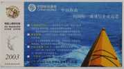 Navigational Signalling Buoy,China 2003 Shandong Mobile GPRS Business Advertising Postal Stationery Card - Maritime