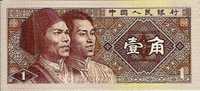 1 Jiao   " CHINE"    1980     UNC   R1. - China