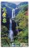 Sandiequan  Waterfall  ,   Pre-stamped Card , Postal Stationery - Other & Unclassified