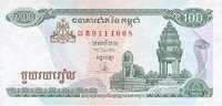 CAMBOYA/CAMBODIA   100  RIELS  1998  KM#41  PLANCHA/UNC    DL-4190 - Cambodia