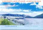 Wanan Hydroelectric Power Station,  Scenery,  Pre-stamped Card , Postal Stationery - Acqua