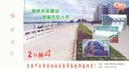 Jian  Hydroelectric Power Station,  Pre-stamped Card , Postal Stationery - Acqua