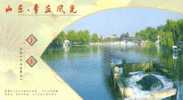 Lake Spring , Mu Spring (Jinan, Shandong) ,   Pre-stamped Card , Postal Stationery - Other & Unclassified