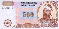 AZERBAIJAN  500  MANAT 1993  KM#19b  PLANCHA/UNC   DL-4299 - Azerbaigian