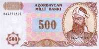 AZERBAIJAN  500  MANAT 1993  KM#19b  PLANCHA/UNC   DL-4300 - Azerbeidzjan