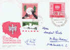 PL 1965 Mi 1583 FDC - Cartas & Documentos