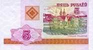 BIELORRUSIA/BELARUS  5 RUBLOS 2000  KM#22  PLANCHA/UNC   DL-4380 - Belarus