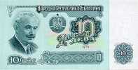 BULGARIA  10  LEVA  1974  KM#96   PLANCHA/UNC   DL-4597 - Bulgarije