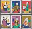 1995 MACAO Music Festival 6v+MS - Other & Unclassified
