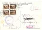 2898)cartolina Con 4x5c Imperiale Da Siena A Città Il 10-8-1944 - Poststempel