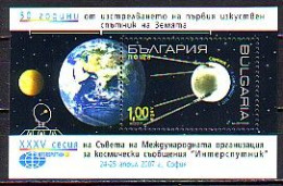 BULGARIA \ BULGARIE - 2007 - 50 An.de Lencment De La Premier Satelit De La Terre - Bl** - Blocs-feuillets