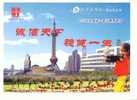 Shanghai TV Shotting Tower Girl Bird Pigeon Dove Flower   ,   Pre-stamped Card , Postal Stationery - Sonstige & Ohne Zuordnung