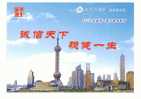 Shanghai TV Shotting Tower   ,   Pre-stamped Card , Postal Stationery - Sonstige & Ohne Zuordnung