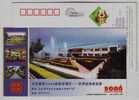 World Terrestrial Heat Park,greenhouse,geology,China 2006 Beijing Nangong 4A Level Tourism Area Advert Pre-stamped Card - Autres & Non Classés