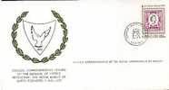 Jolie FDC 1er Jour Cyprus Chypre Silver Jubilee Queen Reine Elizabeth II 9-02-1977 - Armoiries Blason écusson - Altri & Non Classificati