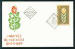 FDC 1773 Bulgaria 1967 / 6 First Cultural Congress / EMBLEM - OPERA / Kulturkongress - Theatre