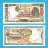 SYRIA/SIRIA    50   POUNDS   1.998    KM#107    PLANCHA/UNC    (BT)     DL-4951 - Syrien