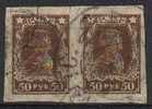 RUSIA Num 202 Par - Used Stamps