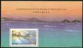 Hong Kong 1997 Mi# Block 53 A ** MNH - Opening Of The Lantau Link (bridge) - Unused Stamps