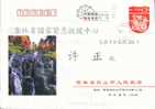 Beishan Waterfall  ,   Pre-stamped Cover , Postal Stationery - Otros & Sin Clasificación