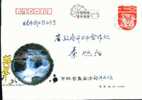 Wunvfeng Shanjian Waterfall    ,   Pre-stamped Cover , Postal Stationery - Other & Unclassified