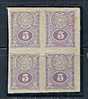 PARAGUAY -  1910 - IMPERFORATE BLOCK OF 4 - SG # 208 - Yvert # 186B - Erreurs Sur Timbres