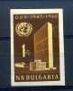 Bulgarie  :  Yv  1040a  *  Non Dentelé - Unused Stamps