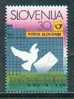 Slovenie Slovenia 1997 - Centre De Tri Postal De Ljubljana - Ljubljana Mail Sorting Centre - MNH - Codice Postale