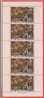 JAPAN MNH** MICHEL 1034 KB €8.50 - Unused Stamps