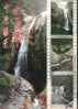 Baimatan Waterfall    Pre-stamped Card , Postal Stationery - Sonstige & Ohne Zuordnung