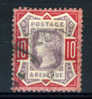 1887/92 - United Kingdom - Gran Bretagna- Royaume-Uni - Mi.. Nr. 96 - Used - Gebraucht