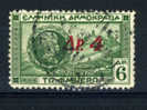 1932 - GRECIA - GREECE - Mi. Nr. 348 - Used - Gebruikt