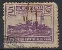 Viñeta Beneficencia CADIZ 5 Cts Violeta - Spanish Civil War Labels