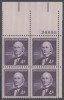 !a! USA Sc# 1177 MNH PLATEBLOCK (UR/26895) - Horace Greeley - Unused Stamps