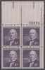 !a! USA Sc# 1177 MNH PLATEBLOCK (UR/26895) - Horace Greeley - Neufs