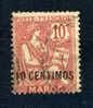 1902 / 10 - MAROCCO FRANCESE  - FRENCH MOROCCO -  Scott Nr.16 - Stamps Used (C0120.3) - Altri & Non Classificati